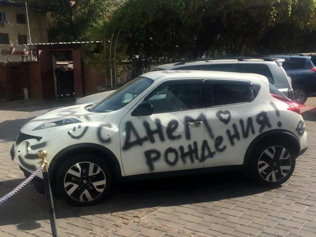 Автовсячина