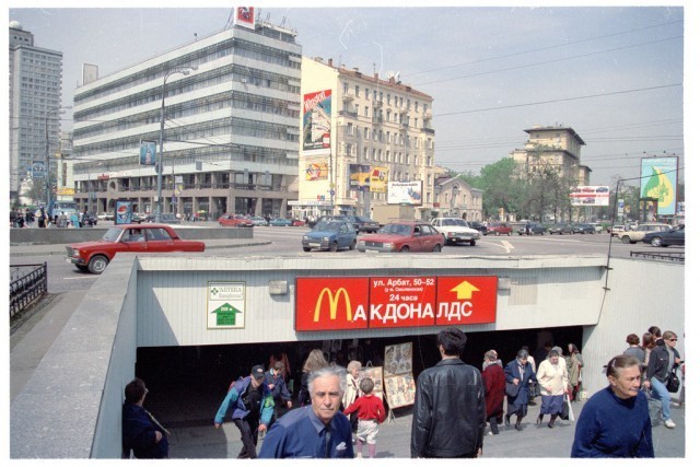 Москва, Новый Арбат, 1998 