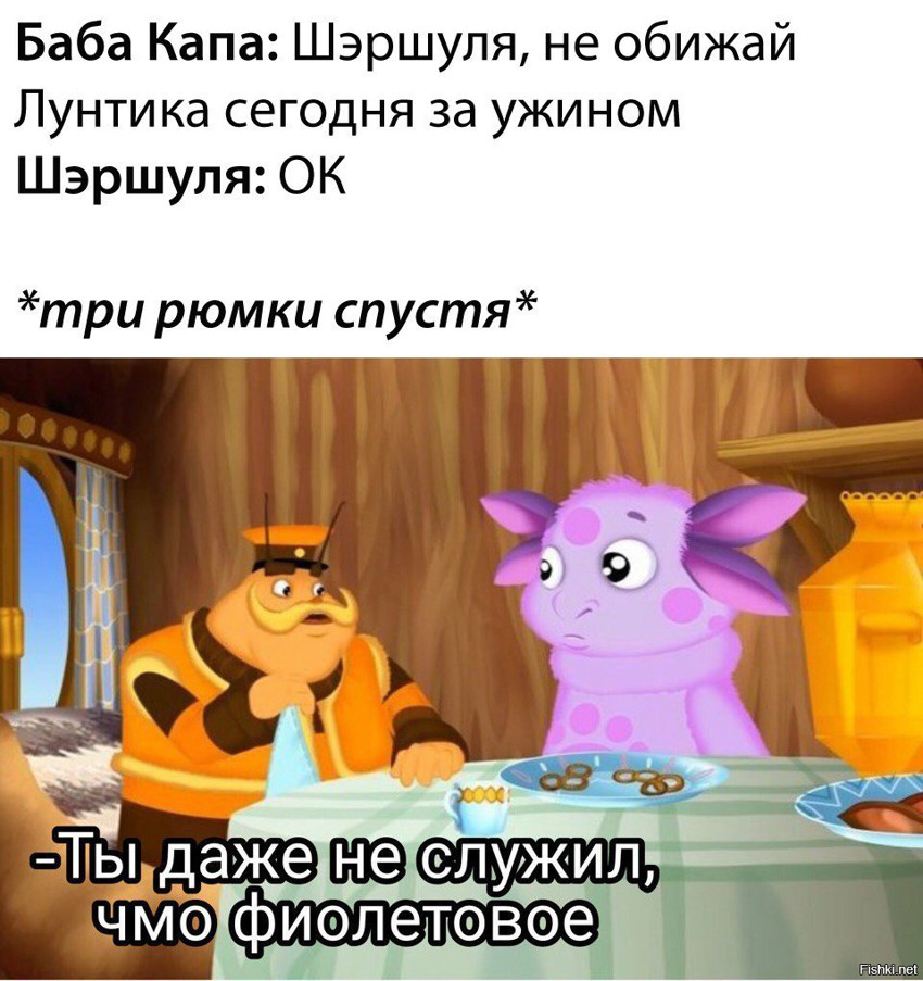 Солянка