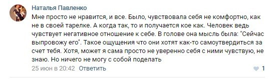 Что скрывают сообщества проституток в социальных сетях