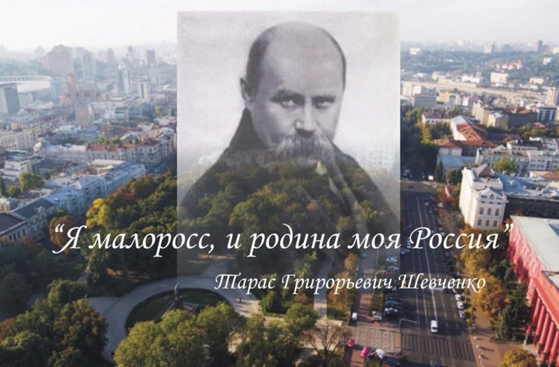Глава ДНР заявил об учреждении нового государства Малороссия