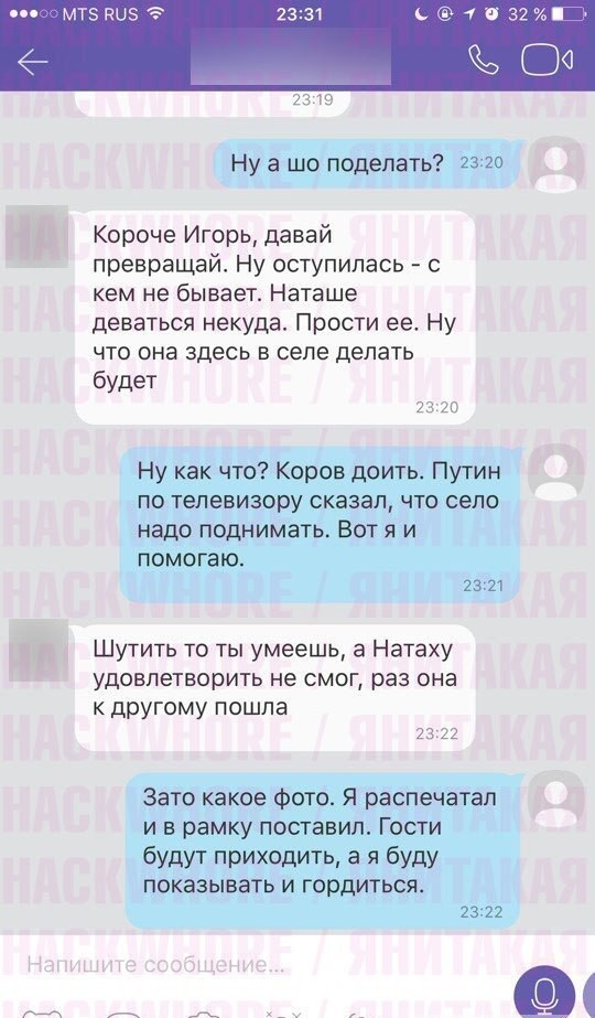 Был друг и не стало друга. Часть 3 "Несостоявшийся Тесть"