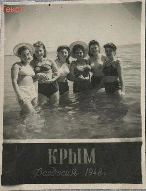 Девушки в море. Крым, Феодосия, 1948.