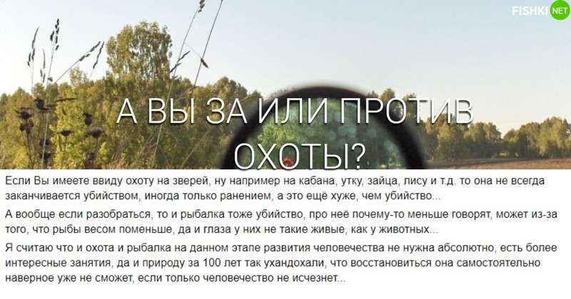 песня на охоту я ходил зверя. охота на волков высоцкий картинки. песня про волков высоцкий. песня на охоту я ходил зверя. картины охота на волков.