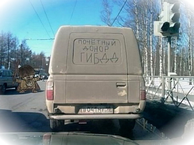 Автовсячина