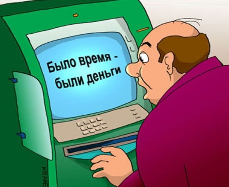 Как понять, что банк, где вы храните деньги, лопнет. 5 опасных симптомов