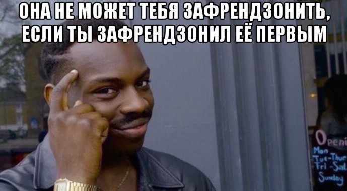 Ну вы держитесь там! Печальные истории о парнях, которые так и не смогли выбраться из френдзоны