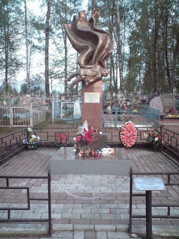 Эта трагедия произошла 18 июля 1941 года на железнодорожной станции Лычково Новгородской области