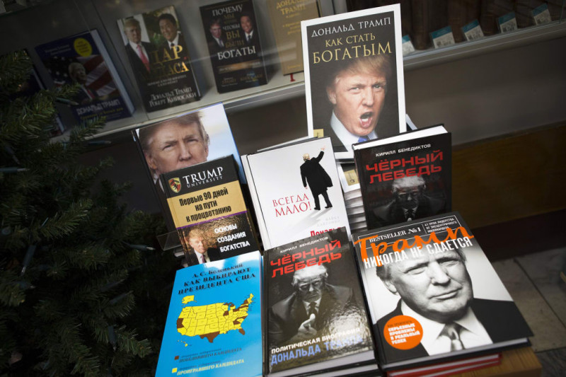 Книги Трампа, переведенные на русский язык