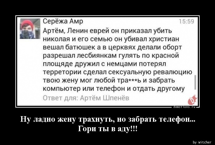 Демотиваторы