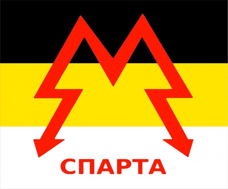 Спарта