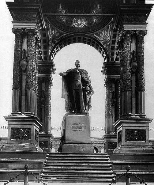 Памятник императору Александру II в Кремле. Снесён большевиками в 1918 году.