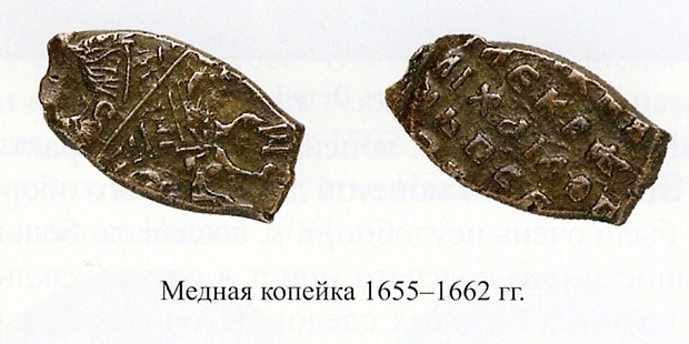 Монеты древней Руси