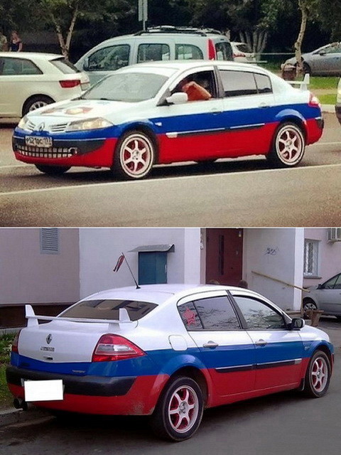 Автовсячина