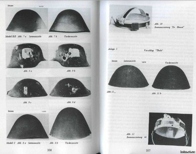 Стальной шлем Тале-Харца. Германия