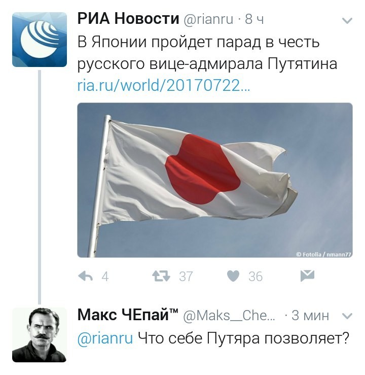 Политические коментарии соцсетей - 176