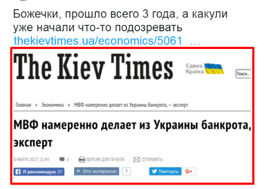 Политические коментарии соцсетей - 176