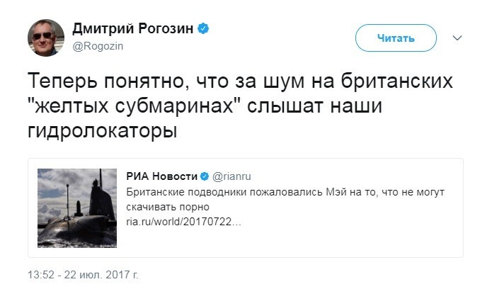 Политические коментарии соцсетей - 176