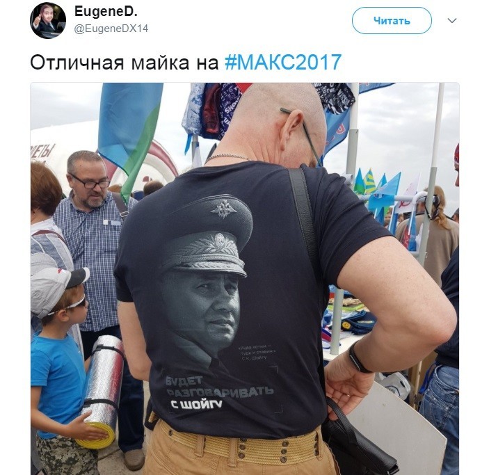 Политические коментарии соцсетей - 176