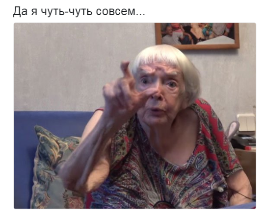 Политические коментарии соцсетей - 176