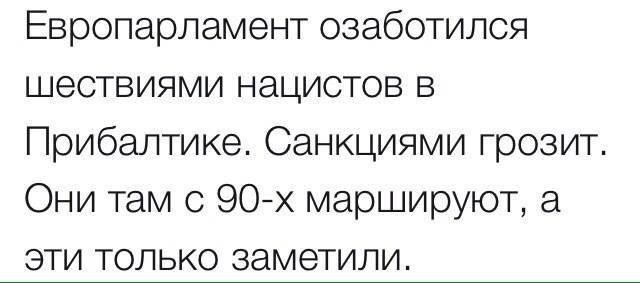 Политические коментарии соцсетей - 176