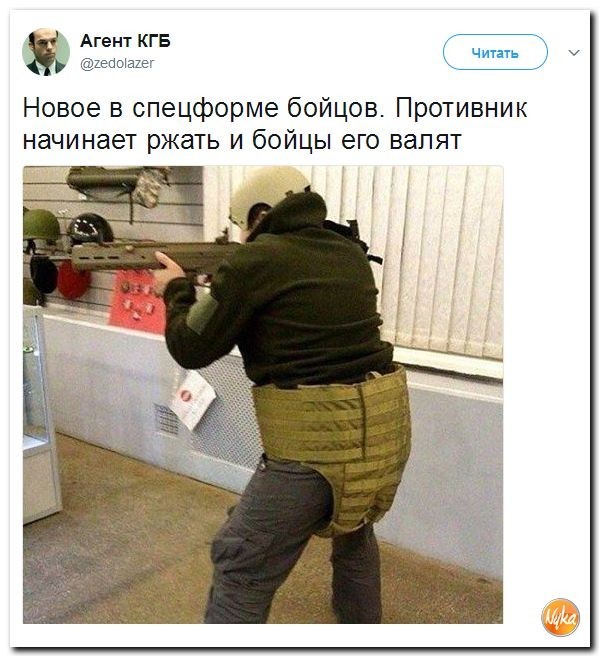 Политические коментарии соцсетей - 176