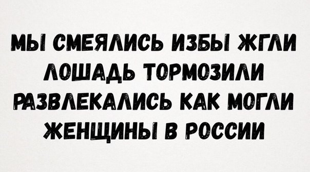 Очередная порция картинок с подписями