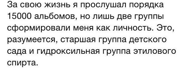 Смешные картинки, надписи и комментарии отовсюду