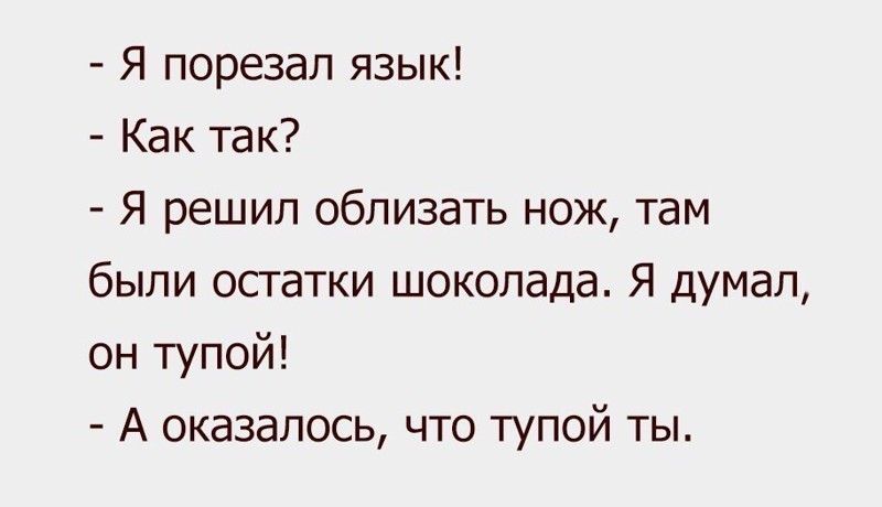 Смешные картинки, надписи и комментарии отовсюду