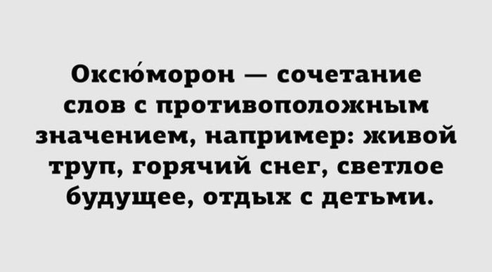 Смешные картинки, надписи и комментарии отовсюду