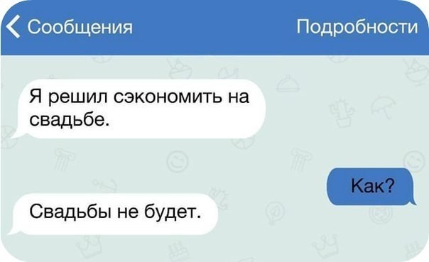 Смешные картинки, надписи и комментарии отовсюду