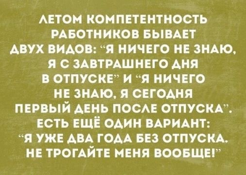 Картинки с надписями