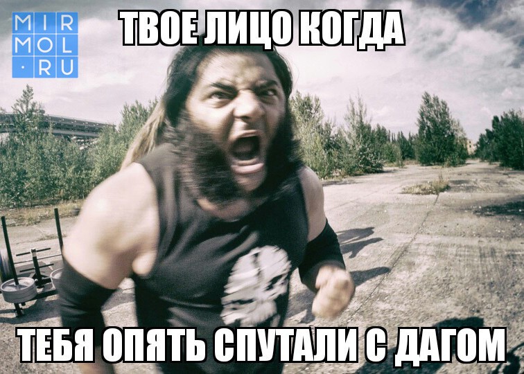 5 стереотипов о дагестанцах