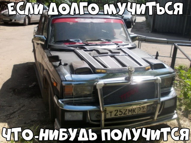 Автовсячина