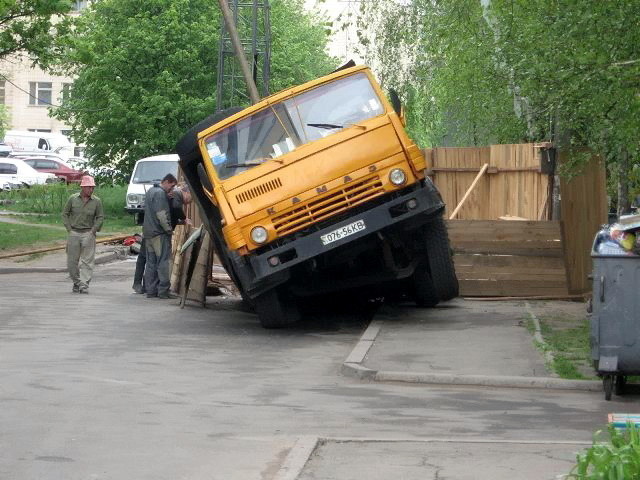 Автовсячина