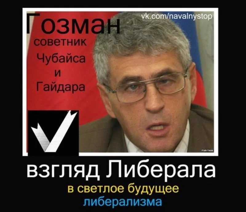 Либеральное