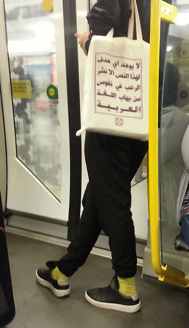 На сумке написано: "Этот текст не имеет никакого другого смысла, кроме как напугать людей, которые не знают арабский язык"