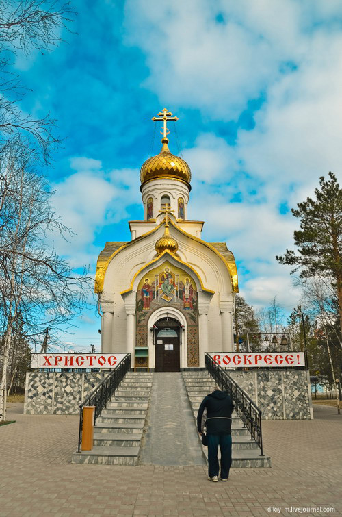 Сургут - город в тайге (только фотографии города без комментариев)