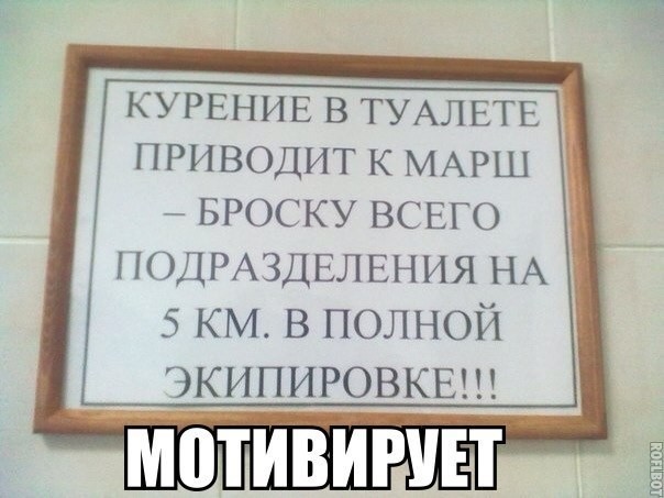 Смешные картинки с надписями