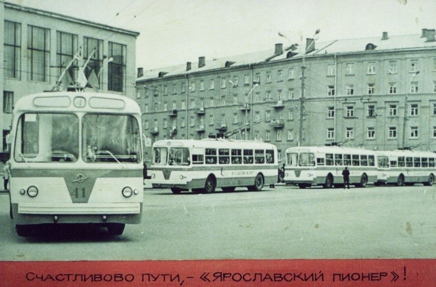Троллейбусы "Ярославский пионер" на Юбилейной площади, 70-е гг.