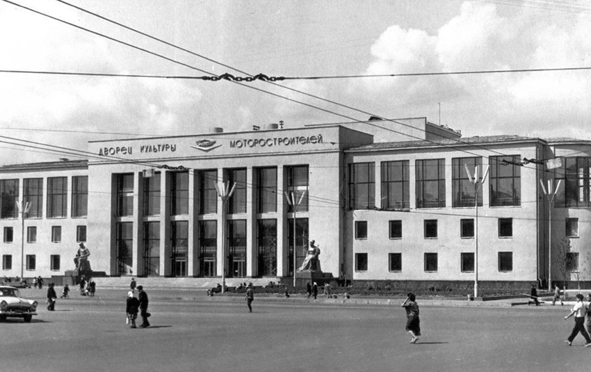 Дворец культуры Моторостроителей, 1965 г.