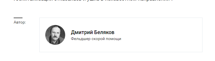 Квест "Вечер пятницы".Фельдшер о тех,кто провалил задание "дойти домой"