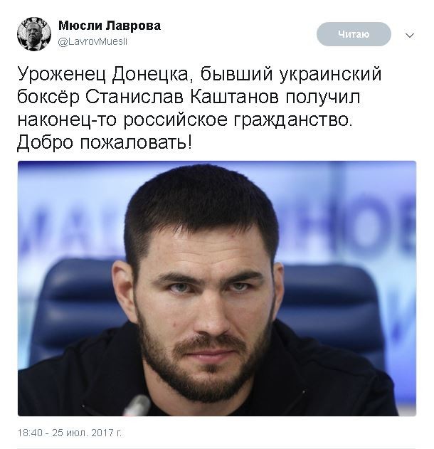 Политические комментарии и картинки из соц. сетей ORIGINAL* 27/07/2017
