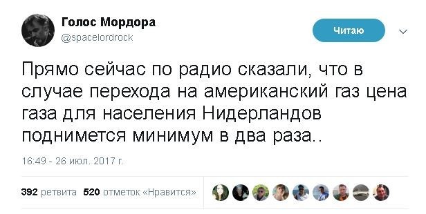 Политические комментарии и картинки из соц. сетей ORIGINAL* 27/07/2017