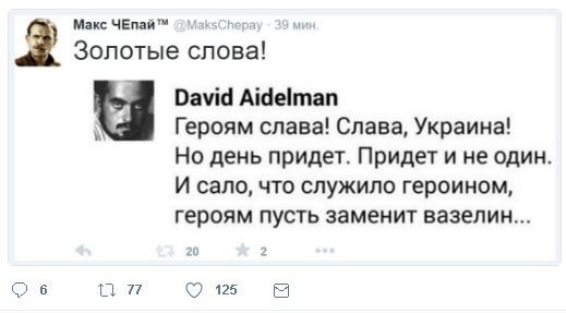 Политические комментарии и картинки из соц. сетей ORIGINAL* 27/07/2017