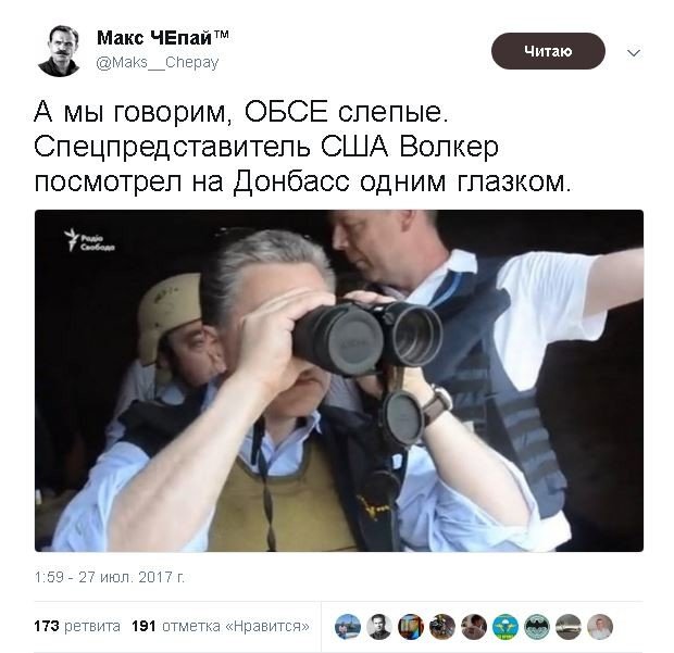 Политические комментарии и картинки из соц. сетей ORIGINAL* 27/07/2017