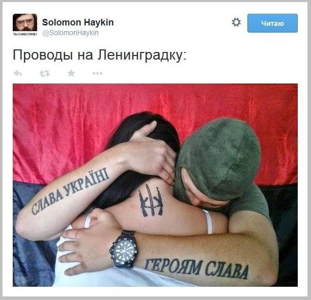 Политические комментарии и картинки из соц. сетей ORIGINAL* 27/07/2017