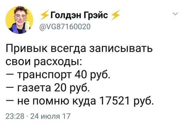 Пятничный позитив