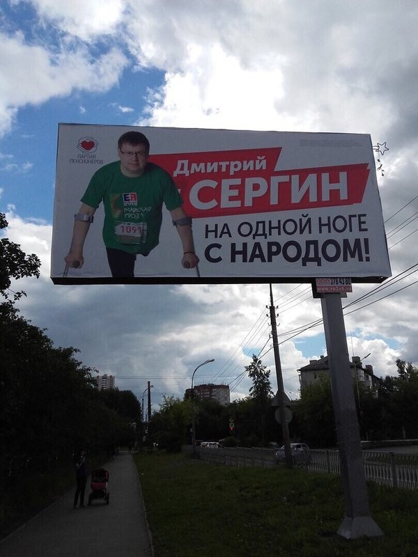 Пятничный позитив