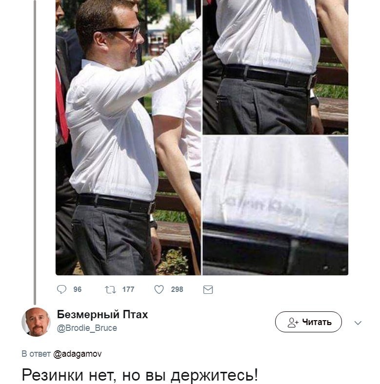 "У Пескова - усики, а у Димки - трусики": реакция соцсетей на нижнее белье Медведева